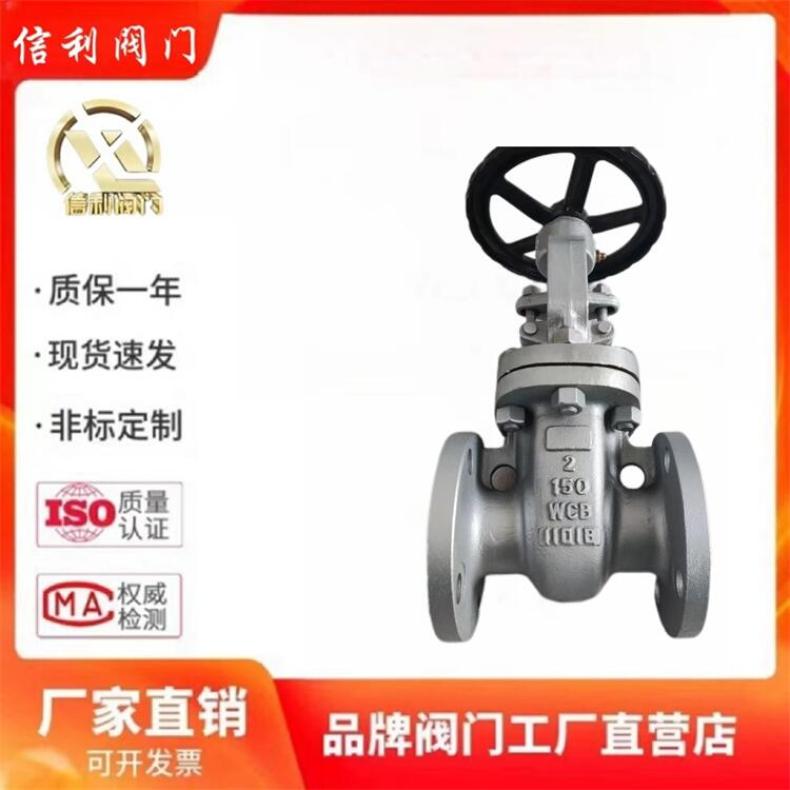美标碳钢WVB升降式暗杆硬密封阀门化工手动法兰闸阀