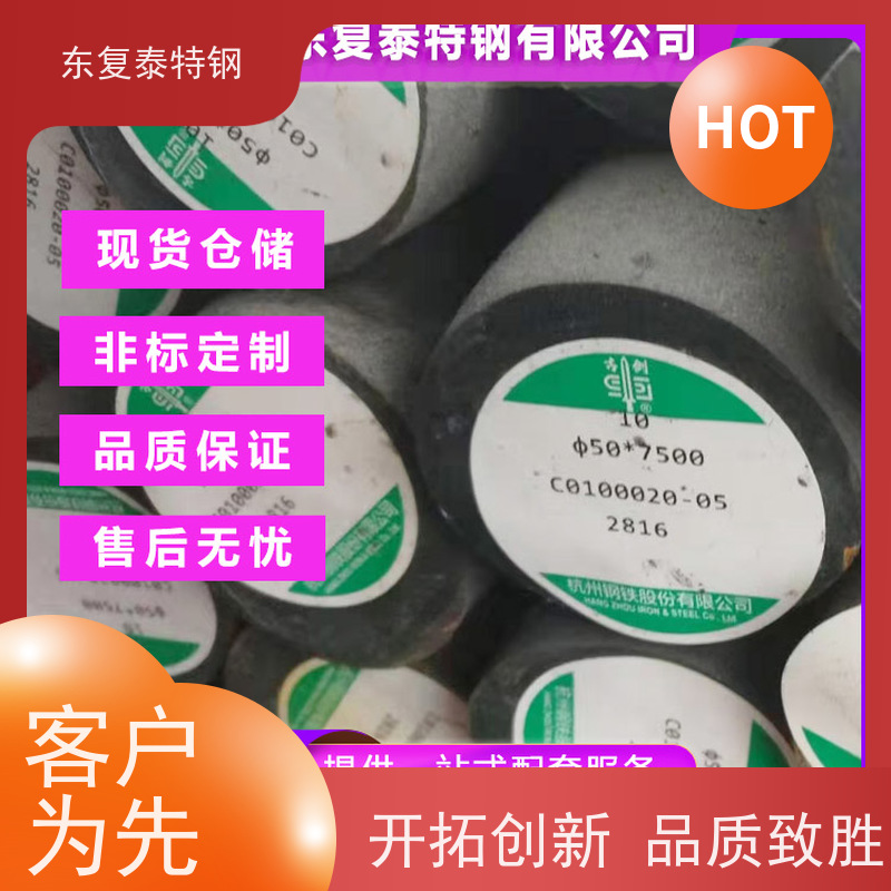 大冶 9sicr圆钢 抗压能力强 运用灵活精度好 全国配送