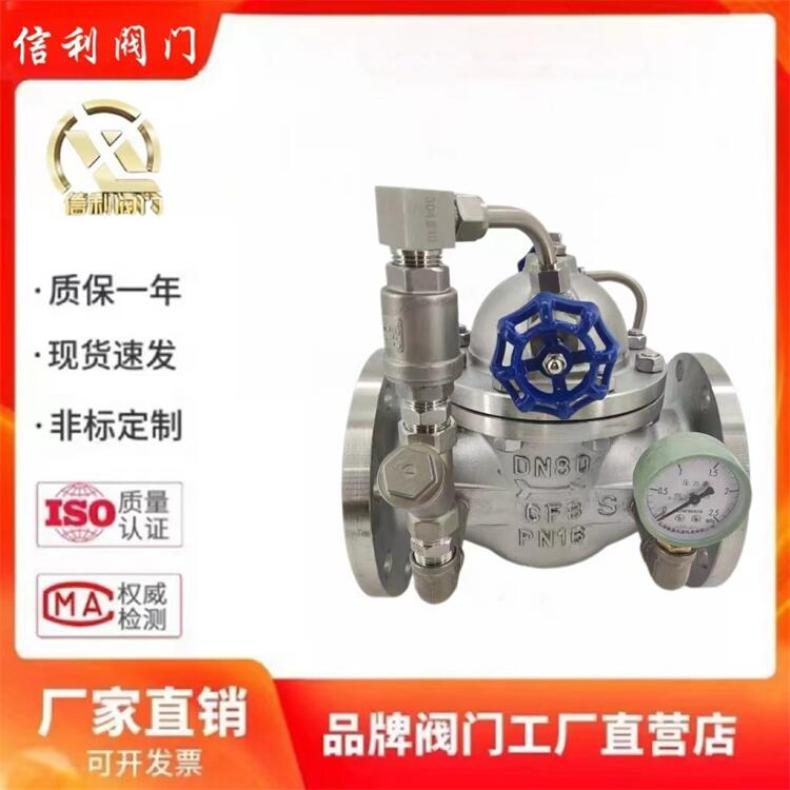 300X微阻缓闭旋启式 球墨消声重锤式水泵倒流 防水锤止回阀