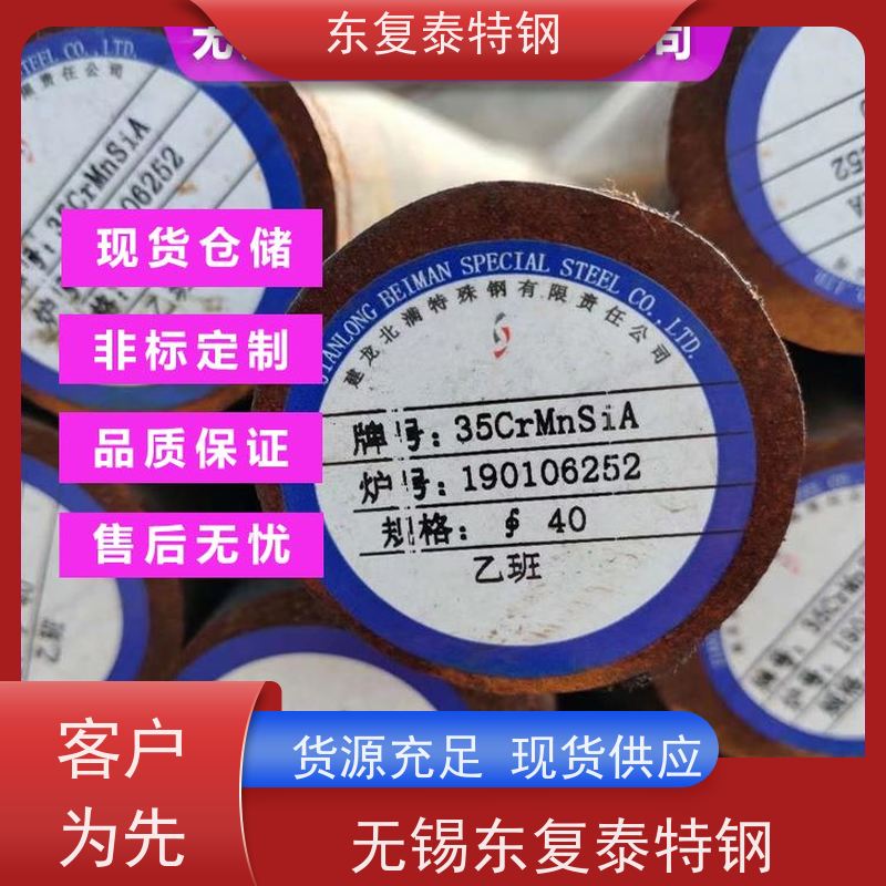 湘钢 35#圆钢 精密加工 韧性强 国标级别 经久耐用