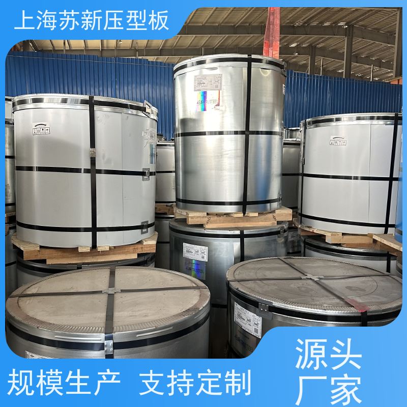 宝钢总部 纳米油漆彩钢板 种类齐全多样 全国可发 底价接单 品质保证