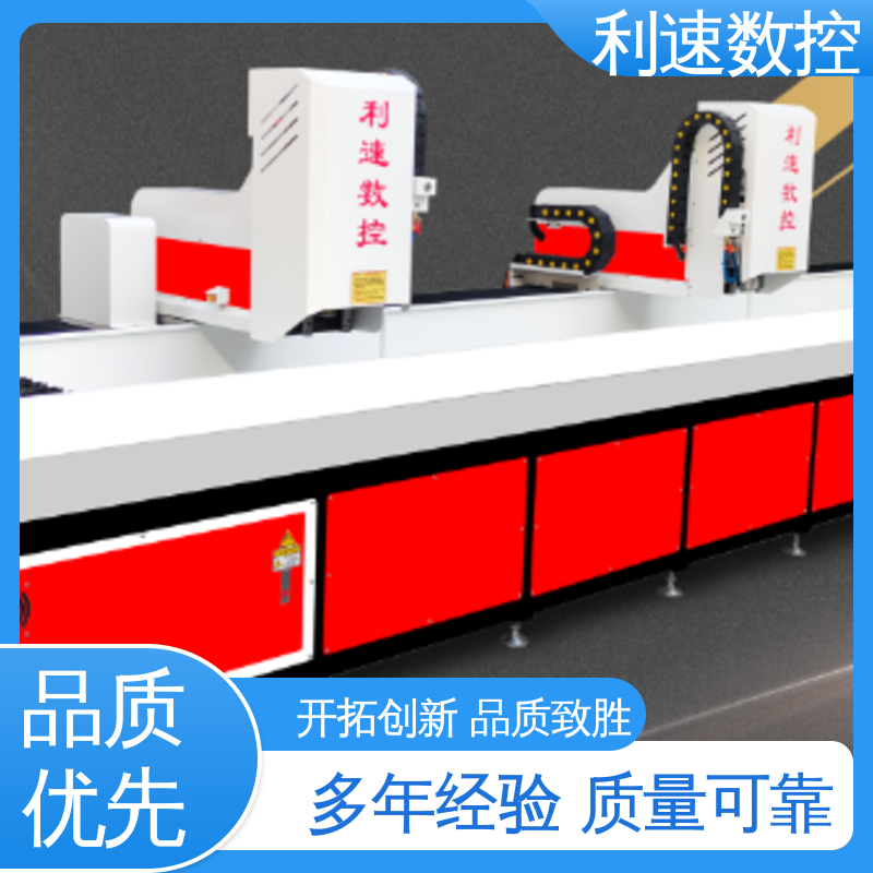 利速数控 专业制造 自动钻孔攻牙机 适用各种场合工作