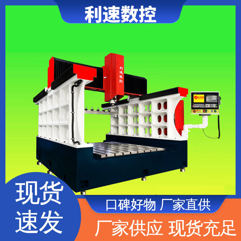 专业制造 加工精密 钻孔攻牙一体机 生产速度快 利速数控科技机械