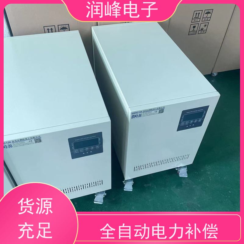 10KVA/15/20/30/45KW 超级数控稳压器 10KVA稳定 稳变一体 隔离干扰