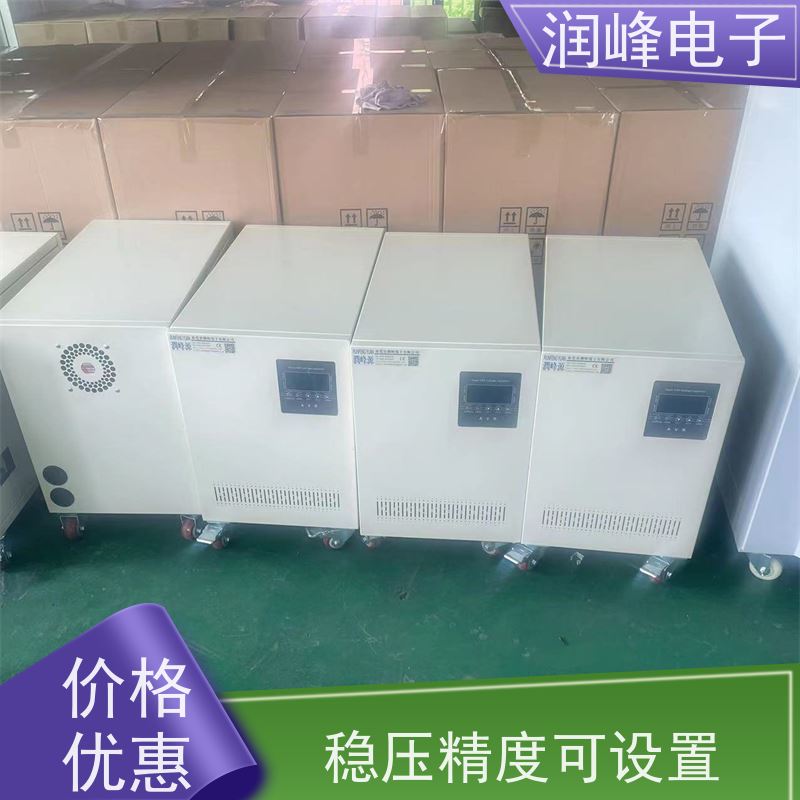 75KVA 380v稳压器 10KVA稳定 380V变220V进口机床专用