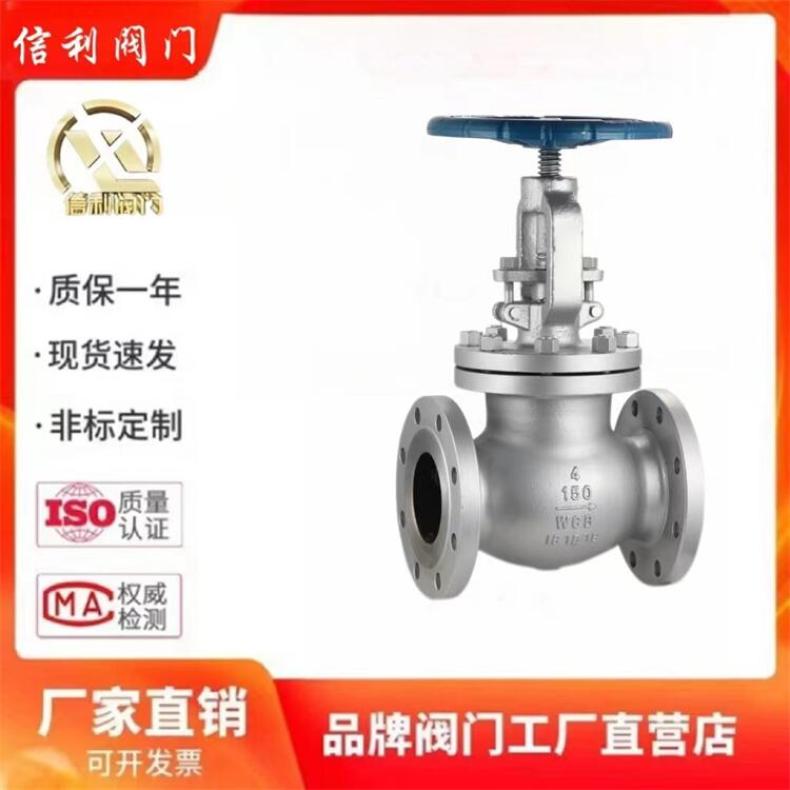 美标铸钢法兰 WC5 WC6碳钢蒸汽耐高温WCB截止阀门