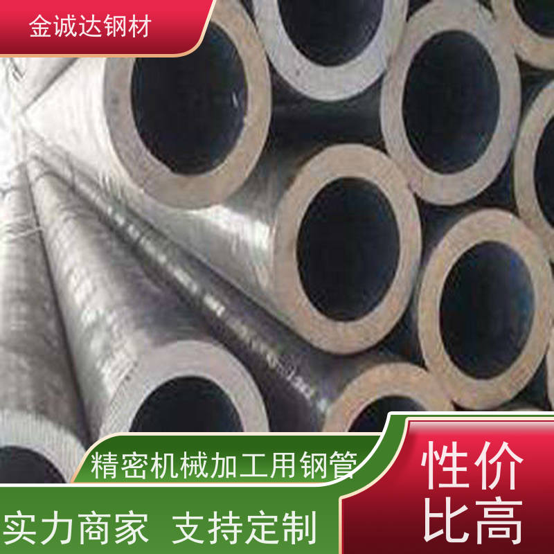 淄 博 Q355E无缝钢管 不易断裂 铺设方便 壁厚均匀 性能稳定 性价比高