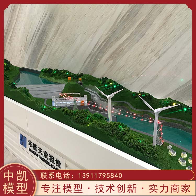 真实立体美观大方 水文沙盘 售后无忧 中凯模型