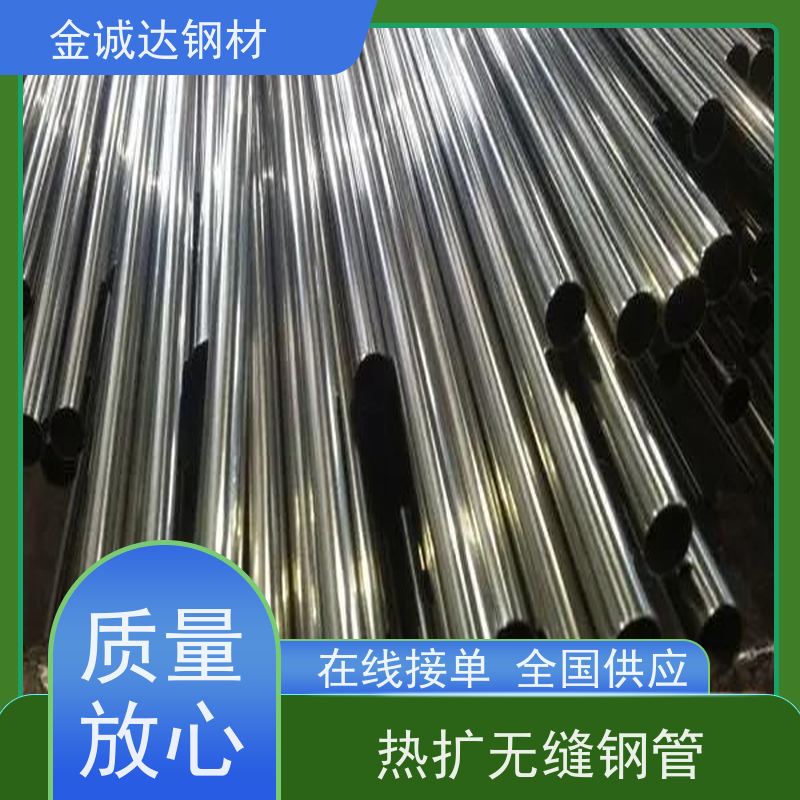 保 定 热扩钢管 焊接式 可燃气体管 支持加工 大量供应