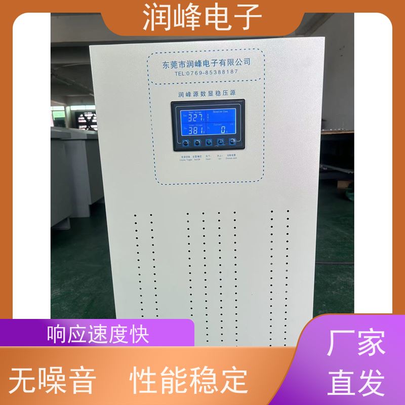 30KVA/PS-330X2 智慧型超级稳压器 10KVA稳定 稳压精度可设置