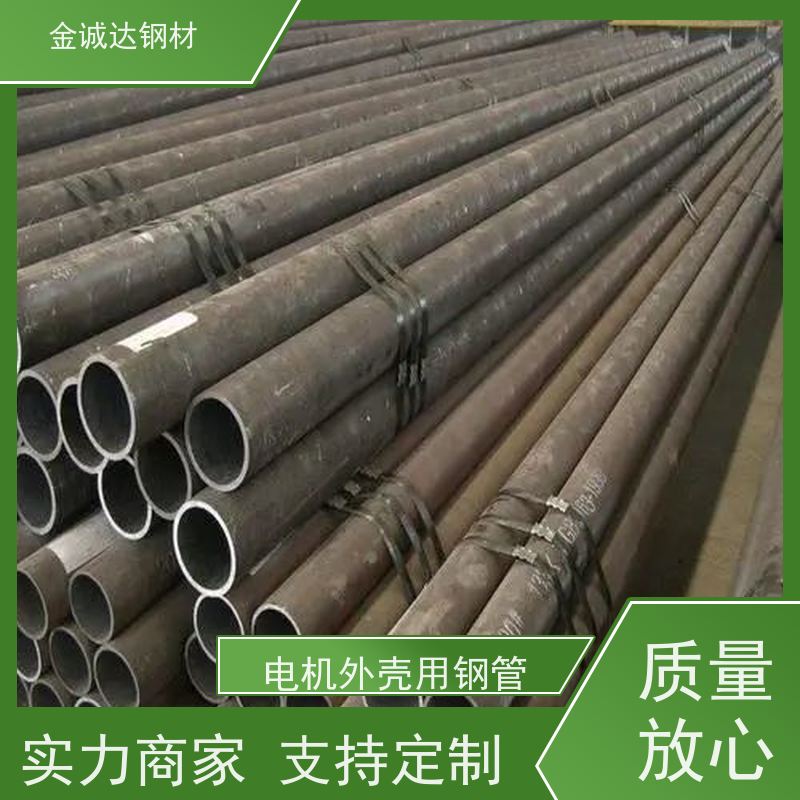 连 云港 20G高压钢管 库存充足 规格齐全 管材制造 诚信经营 口碑良好