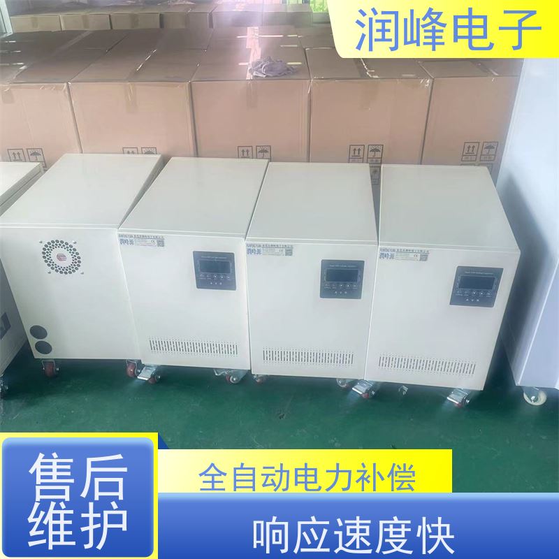 10KVA/15/20/30/45KW 电源稳压器 隧道医疗电源 稳变一体 隔离干扰