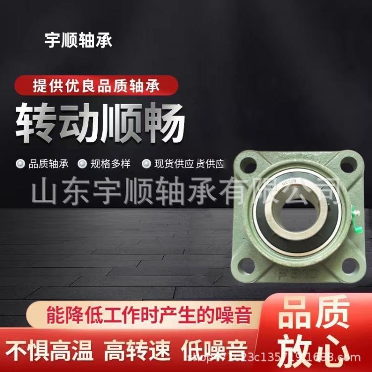 厂家供应不锈钢带座轴承 SUCFB205悬挂式轴承 免维护外球面轴承