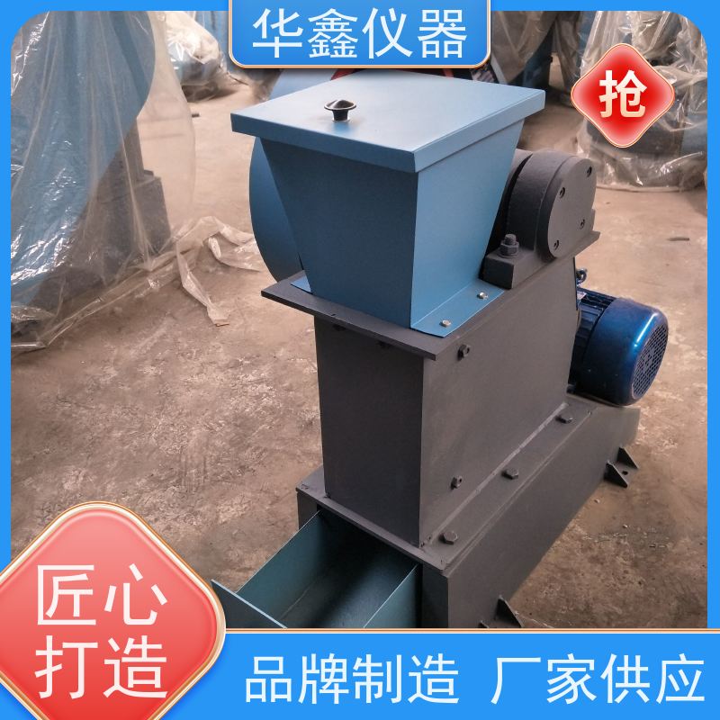 密封 颚式破碎机 EP-100x60,EP-100x125 华鑫仪器厂家直供