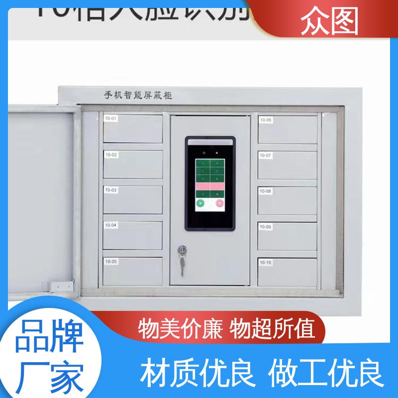 鑫众辉 人脸识别会议室存放 信号屏B柜 10格壁挂现货