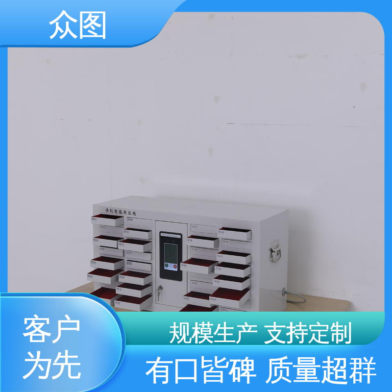 鑫众辉 24格定制 寄存保密柜 人脸识别会议室存放 智能屏蔽柜