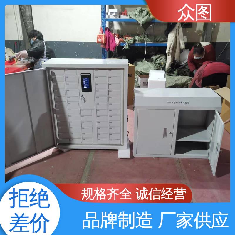 鑫众辉 寄存保密柜 30格落地 考场会议室屏蔽 手机存放柜