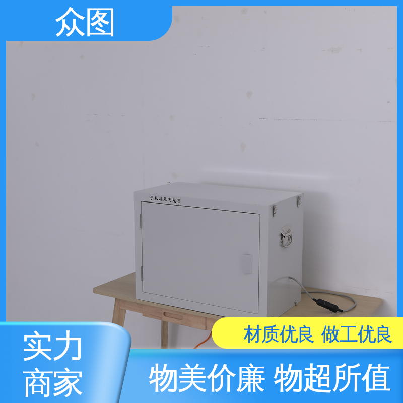 手机保管柜 50格定制 指纹识别 信号屏B柜 鑫众辉