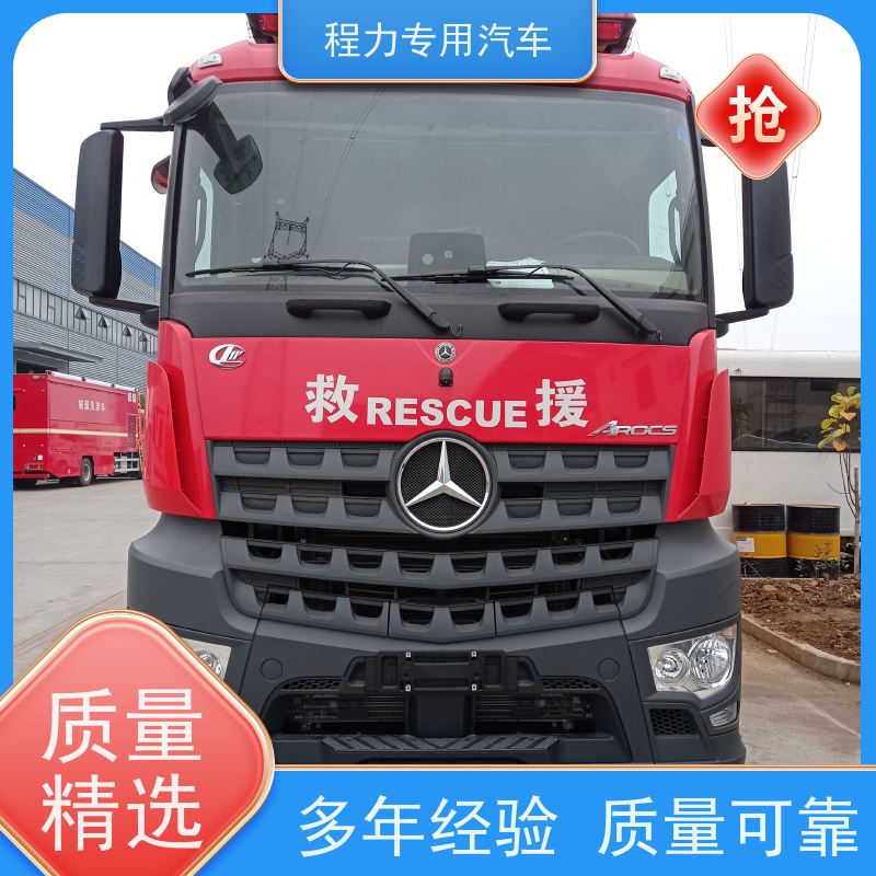 程力福特指挥车可升降折叠会议桌救援现场处置