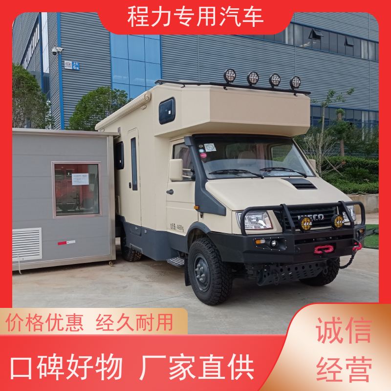 程力 卫生应急指挥车 超静音无刷发电机 突发情况现场处置