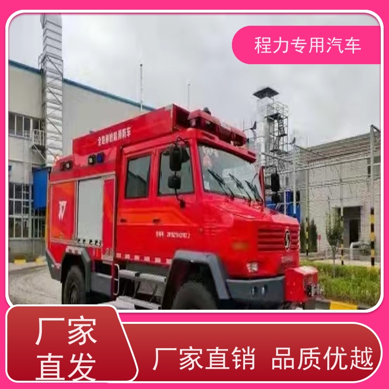 程力 消防应急指挥车 升顶扩展空间 灾情救援现场处置