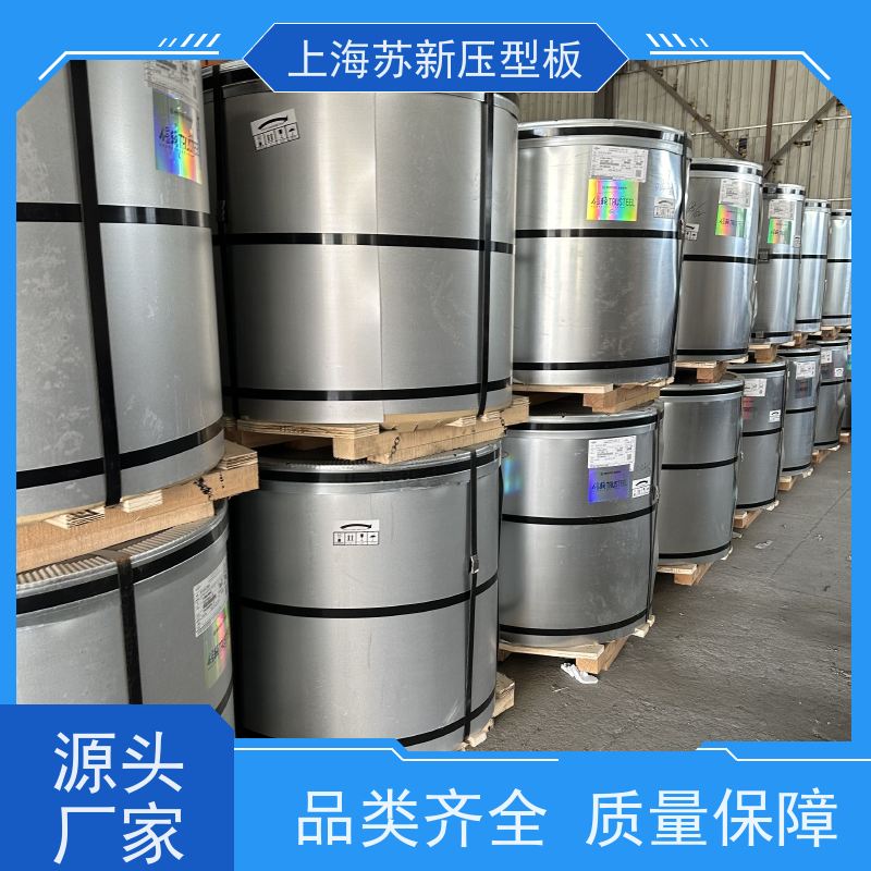 宝钢总部 PVDF氟碳彩钢板 施工方便 防潮防水 节省能源 降低运行成本