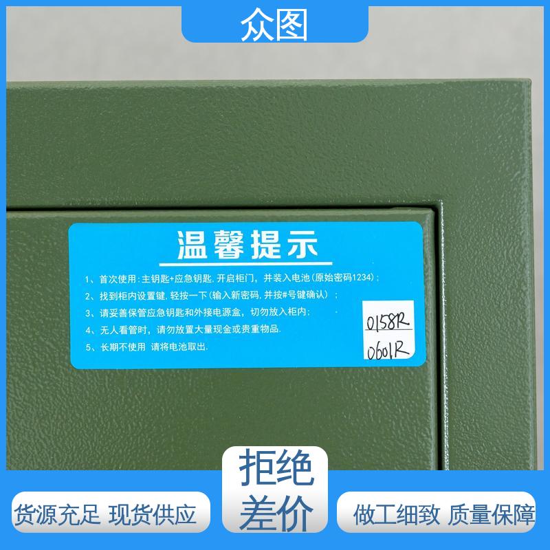 全国发货有现货 质保三年包邮 智能枪柜 全钢防火防盗 众图