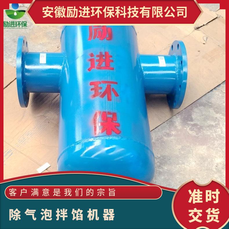 励进品牌XH22400EVXTK型号螺旋除渣阀除污装置