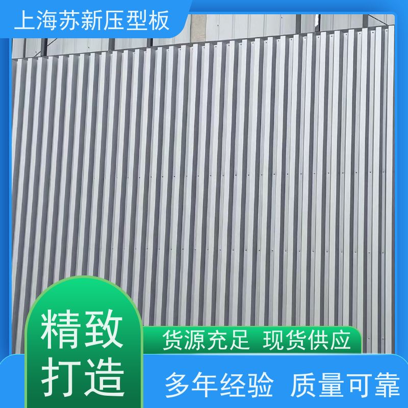马鞍 山钢铁 抗菌彩钢板 材质优良 较强的稳定性 底价接单 品质保证