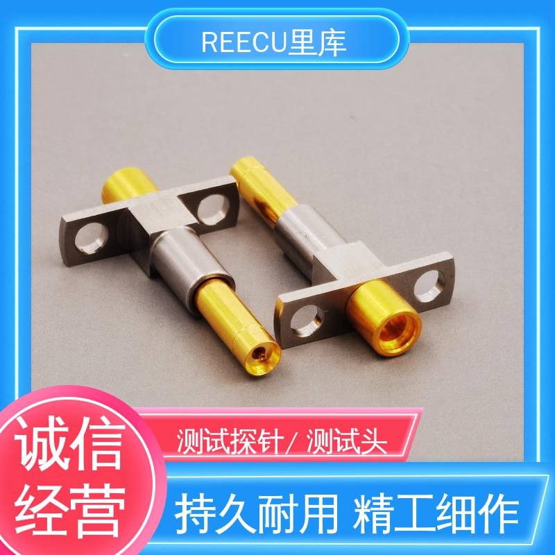 REECU IPEX1代测试探针 电子器件检测效果好 性价比高 厂家供应