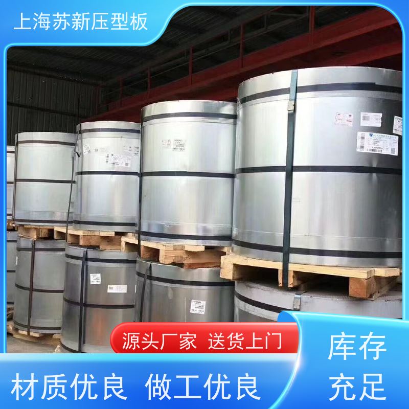 马钢 抗静电彩钢板 材质优良 较强的稳定性 加工成型方便 绿色环保