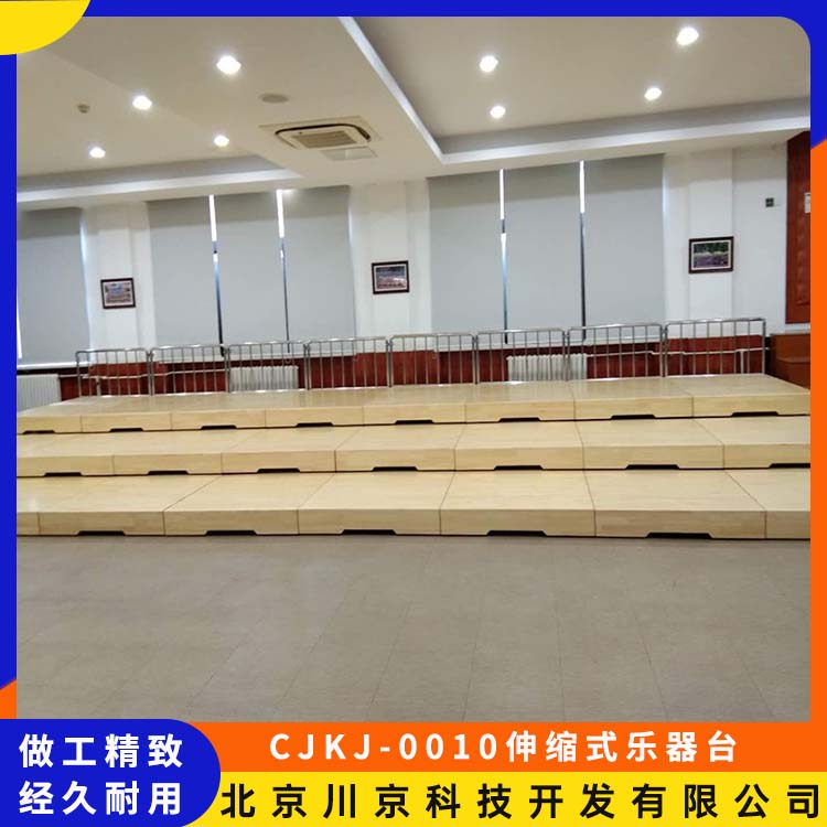 和声牌 cjkj-0010 伸缩乐器台 外观简约大方 物流配送 发货快