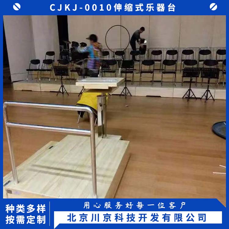 和声牌 cjkj-0010 北 京乐器台工厂 外观简约大方 严选原材 品质放心