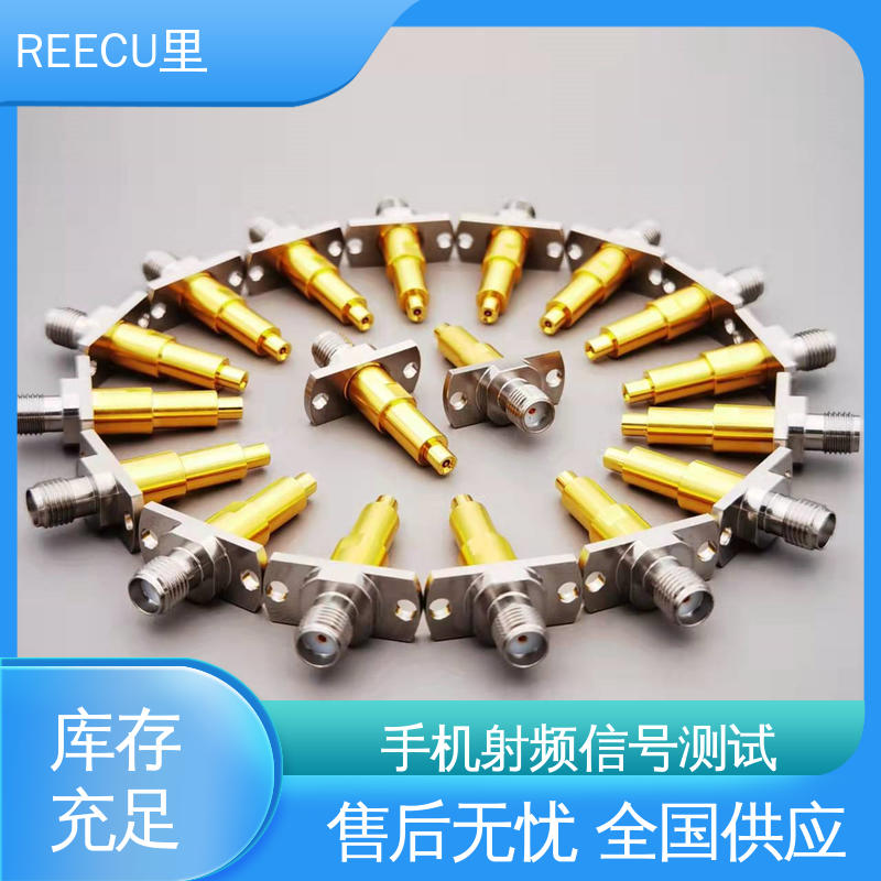 里库 IPEX1&2代测试探针 持久耐用 精工制作 品质好 顶针