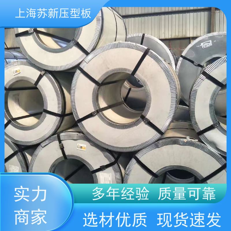 马钢 纳米油漆彩钢卷 施工方便 防潮防水 底价接单 品质保证