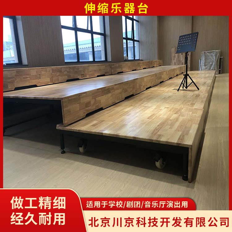 和声牌 cjkj-0010 北 京乐器台工厂 经久耐用 设计科学