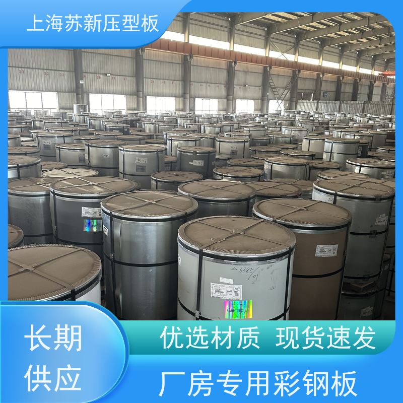 中国烨辉 275克彩钢卷 减少噪音的传播 可定制 加工成型方便 绿色环保