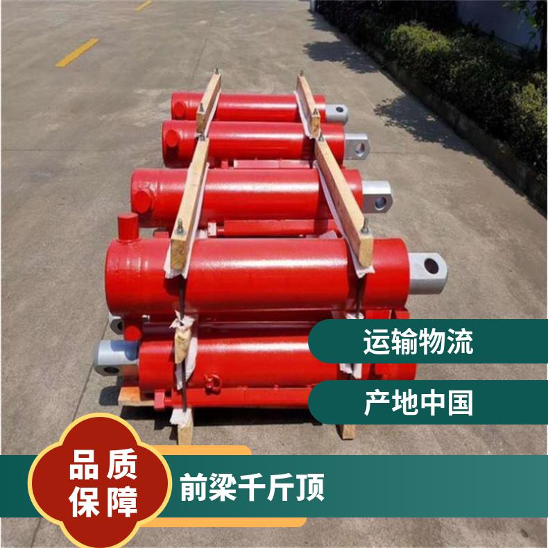 放顶煤液压支架 ZF3200/16.5/25长行程双作用伸缩油缸 立柱千斤顶