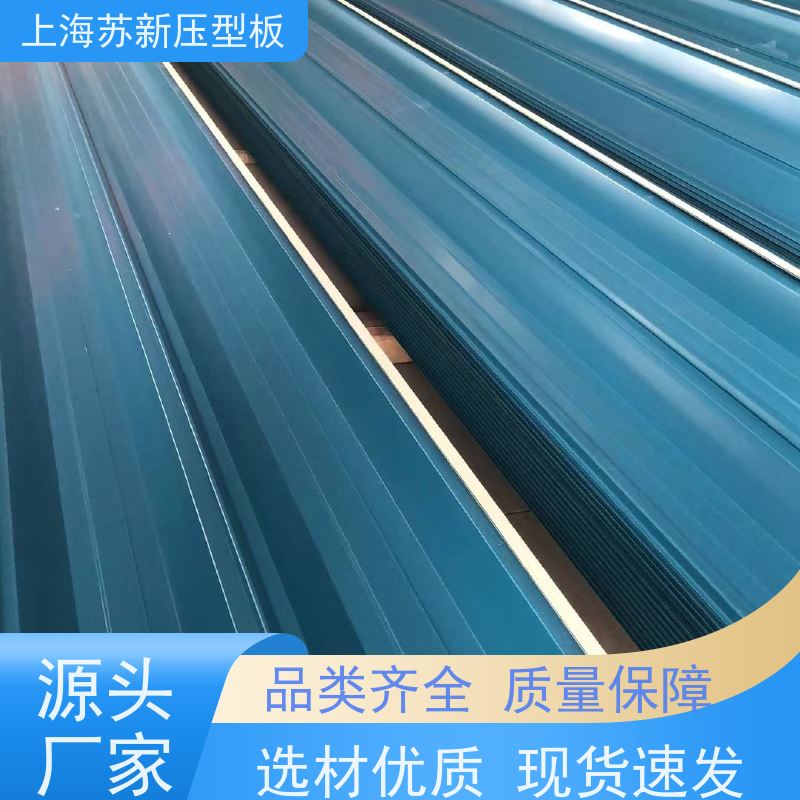 马钢 抗菌彩钢板 减少噪音的传播 可定制 源头厂家 送货上门