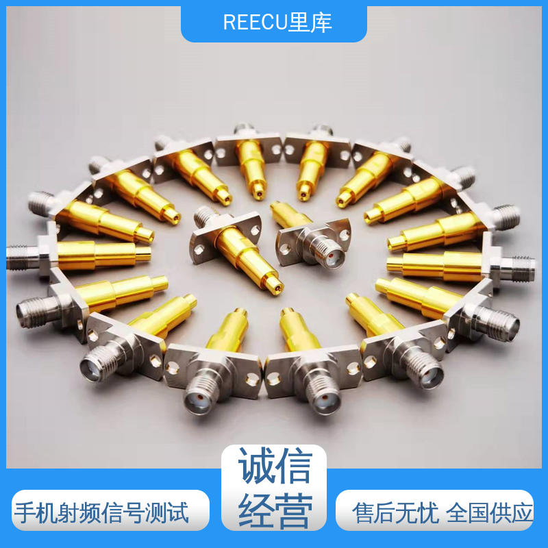 REECU 测试头 3.3凹针 RF射频头同轴 性能好 厂家供应