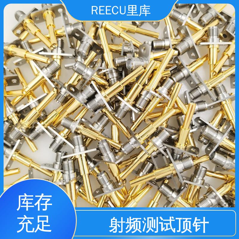 REECU 测试探针 3.3凹针 RF射频头同轴 品质可信 性能稳定