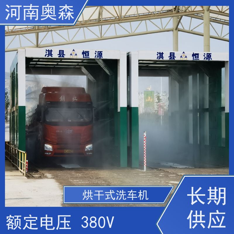 奥森 车辆冲洗台 搅拌站洗车机 额定功率15-60KW 节省冲洗时间