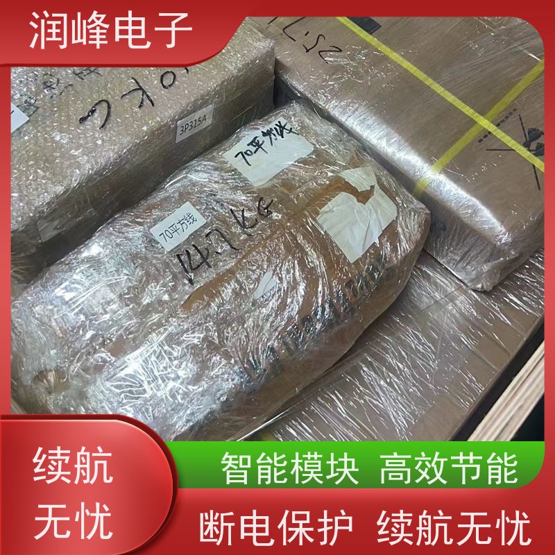 工业级 ups不间断电源设备 高频在线式 在线互动式不间断供电