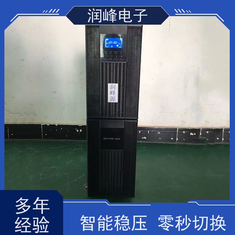 消防疏散 蓄电池ups电源 高频在线式 模块化UPS电源
