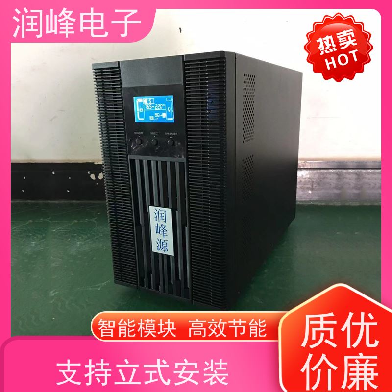 消防疏散 蓄电池ups电源 三进三出工频在线式 智能电池管理 服务完善