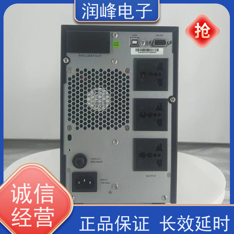 制造业控制系统 蓄电池ups电源 高频在线式 智能电池管理 服务完善
