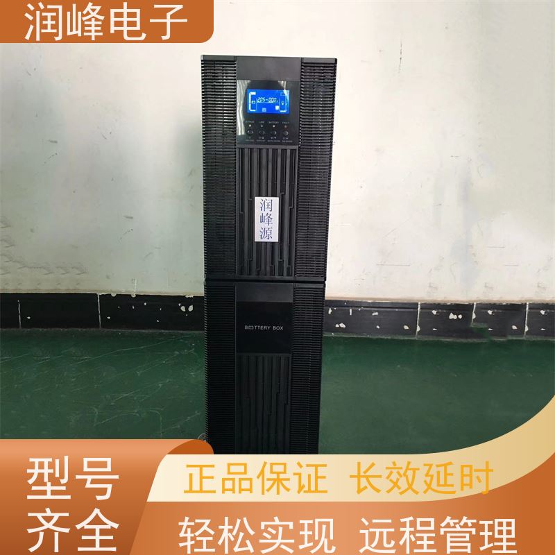 机房 不间断电源ups 内置锂电池 机房服务器应急