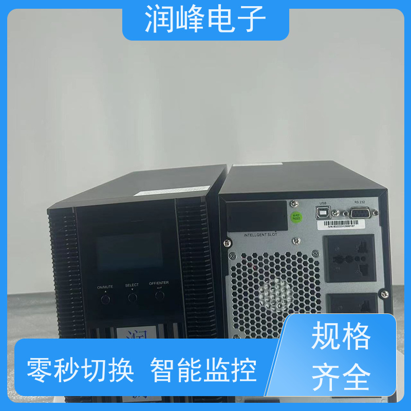便携式 不间断电源ups 便携蓄电池UPS 灵活适应不同需求