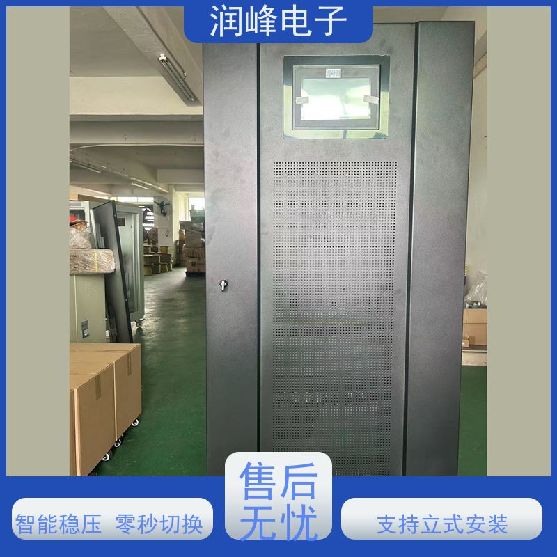 后备式 UPS电源 不间断电源设备 在线互动式不间断供电