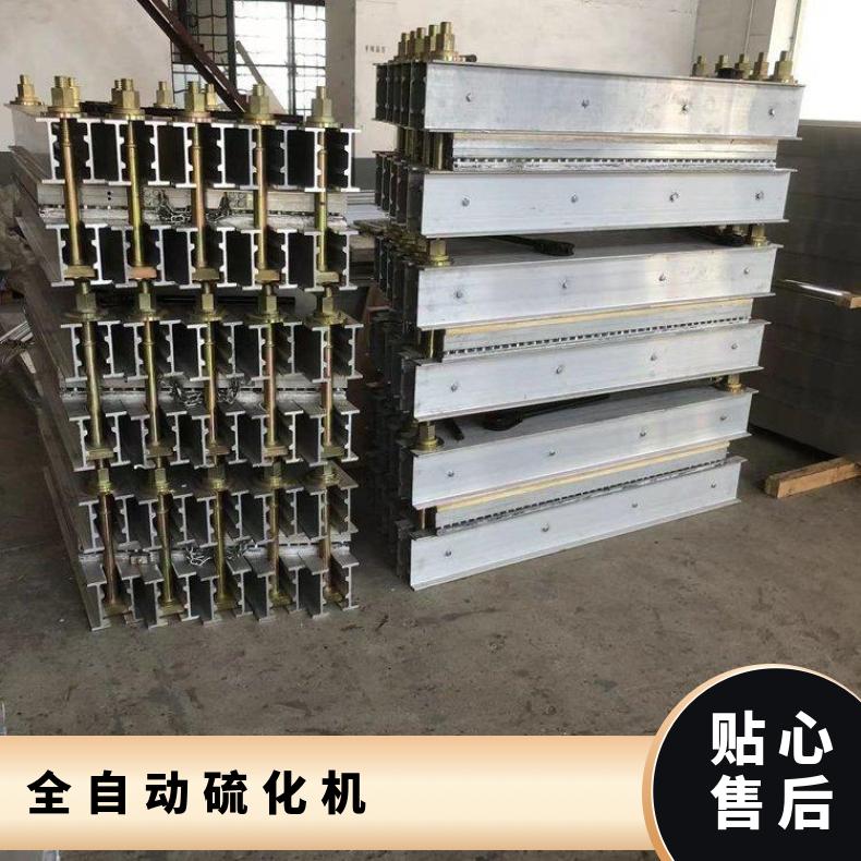 DSLJ1200X1000/830皮带硫化机 性能可靠 自动化程度高